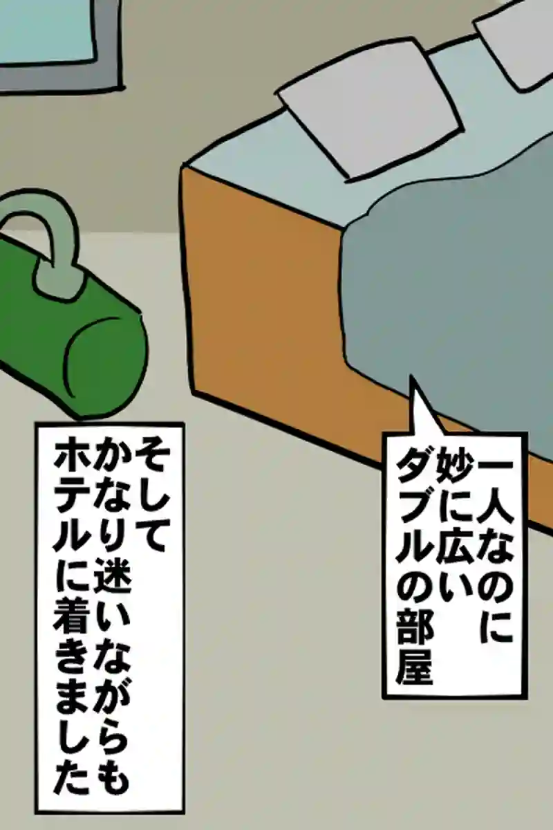 一人旅１－３