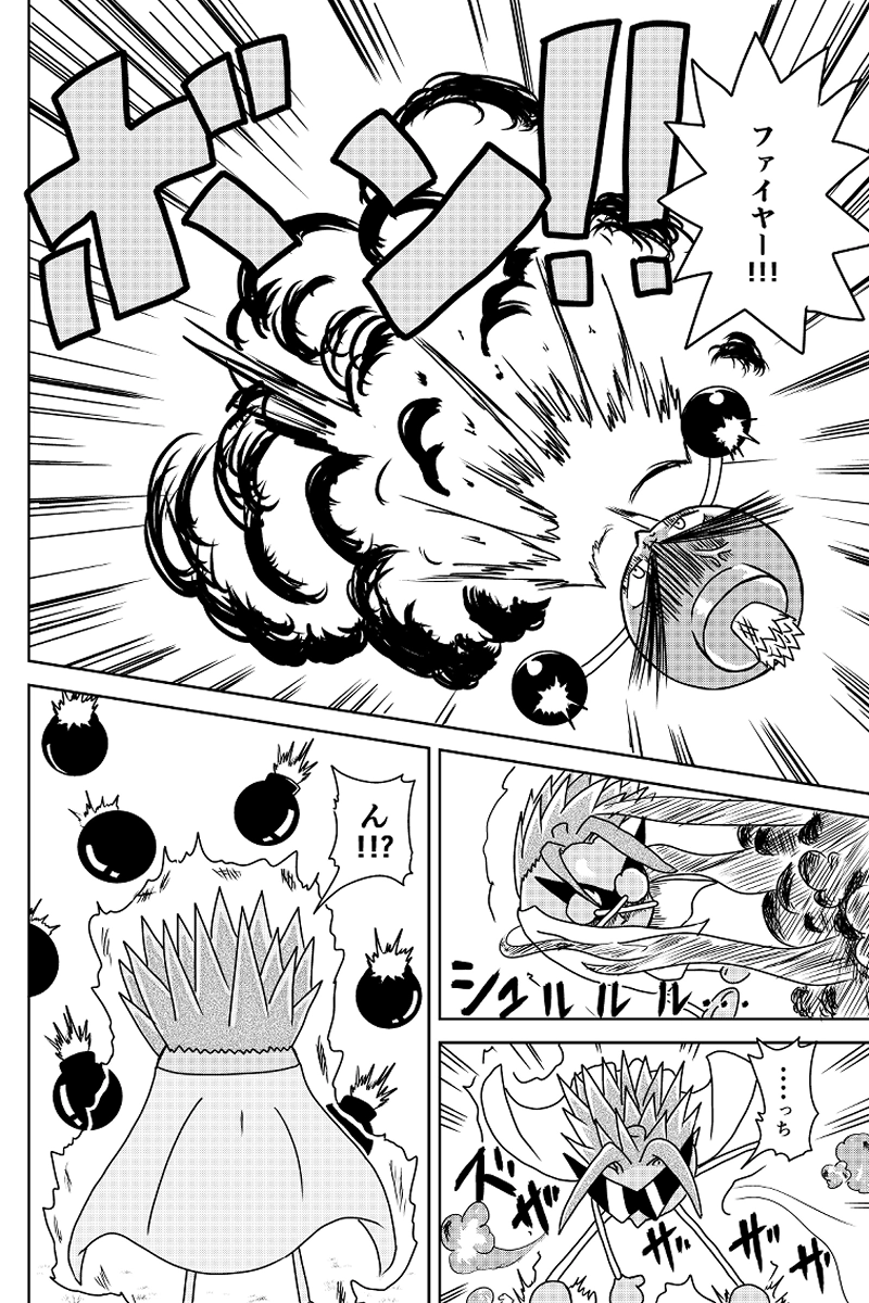 トマトマンVSバクダンマン