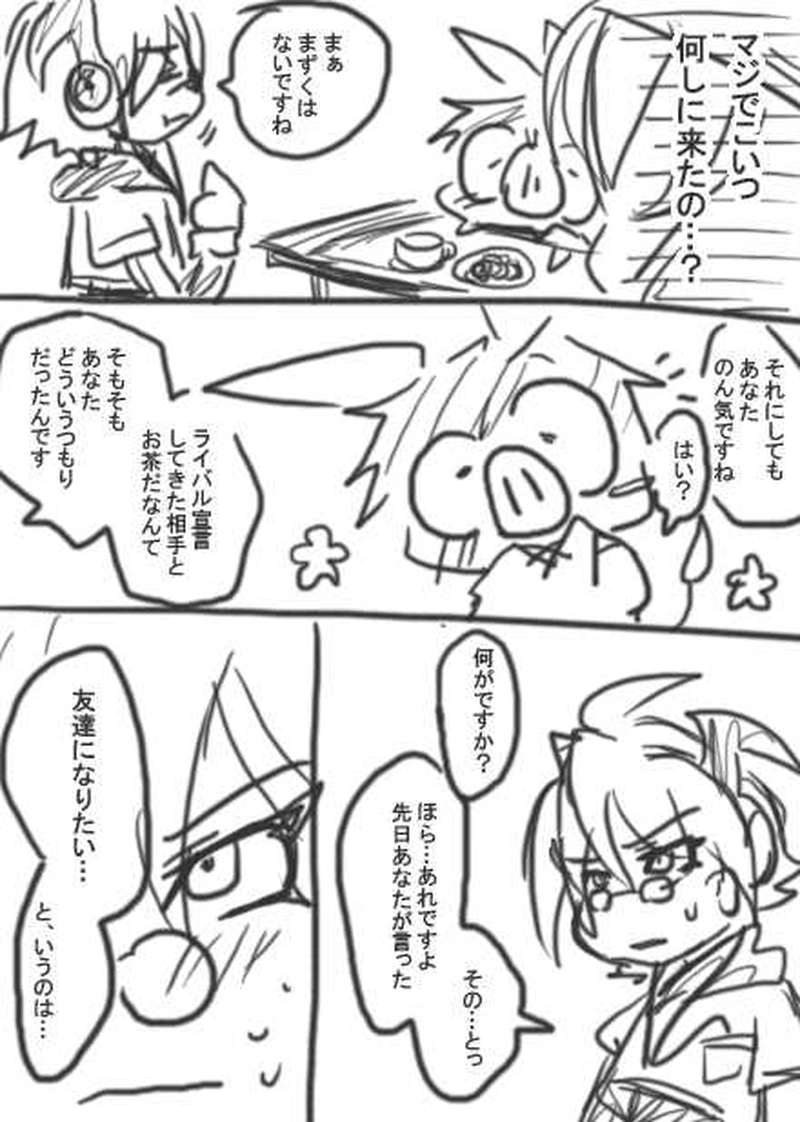 96話・らくがき漫画