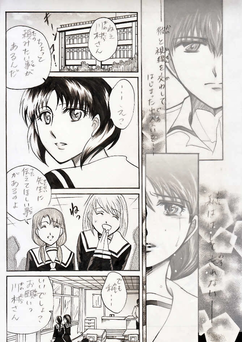 ココロノトビラ０１