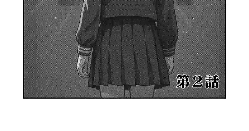 第2話