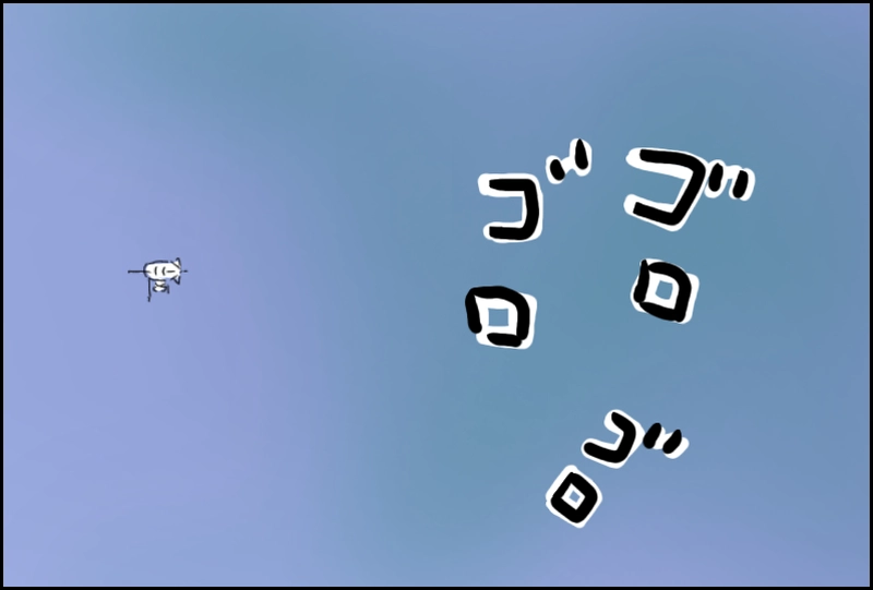 其ノ一のマイナス二十点九くらい