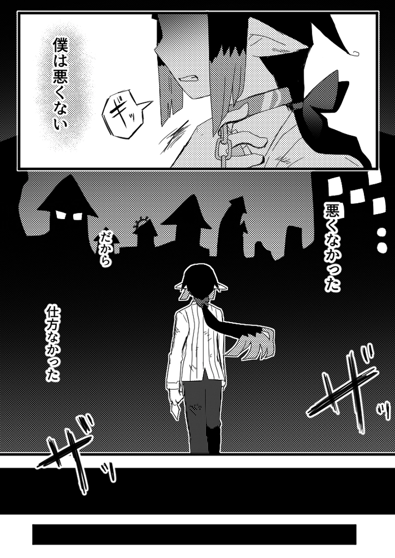 23.5話　エンビディア