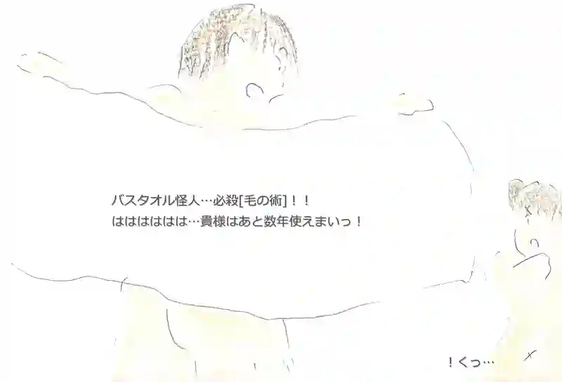 LAP.341 [一時預かり]ｼﾘｰｽﾞ04続Bath Time