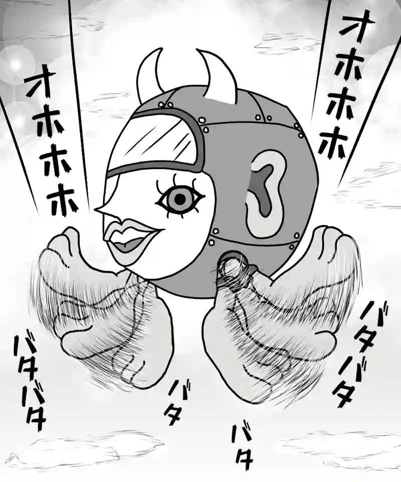 『俺らのマドンナ。』①