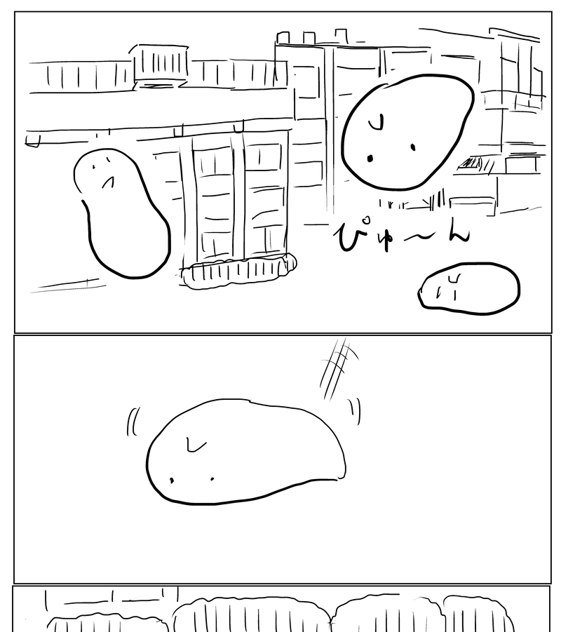 エピソード5：昼飯抜きな