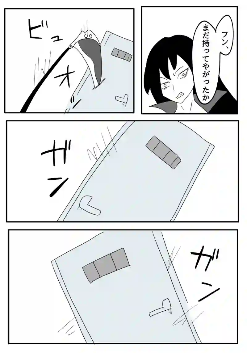 第三話 甘い空act5