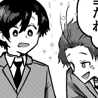 お昼一緒に（➕1ページ次回更新のお知らせ）