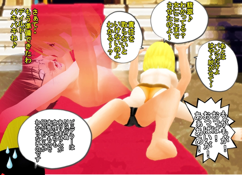 ピュアラー　一章　ファーストインプレッション