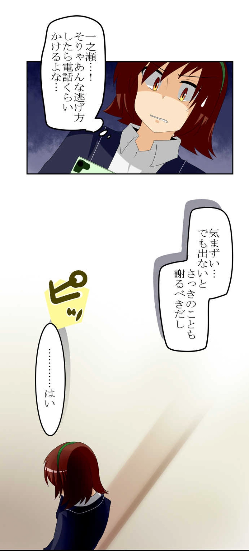 児童誘拐監禁事件