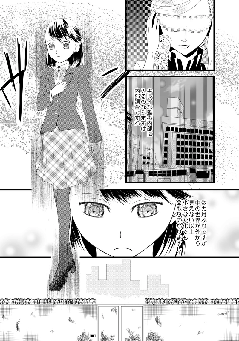 #03 Ira furor brevis est.