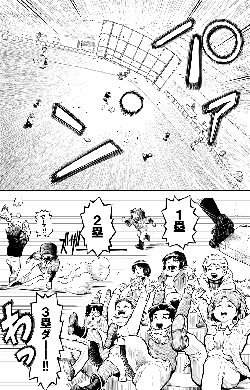 第28話　バントの悪魔