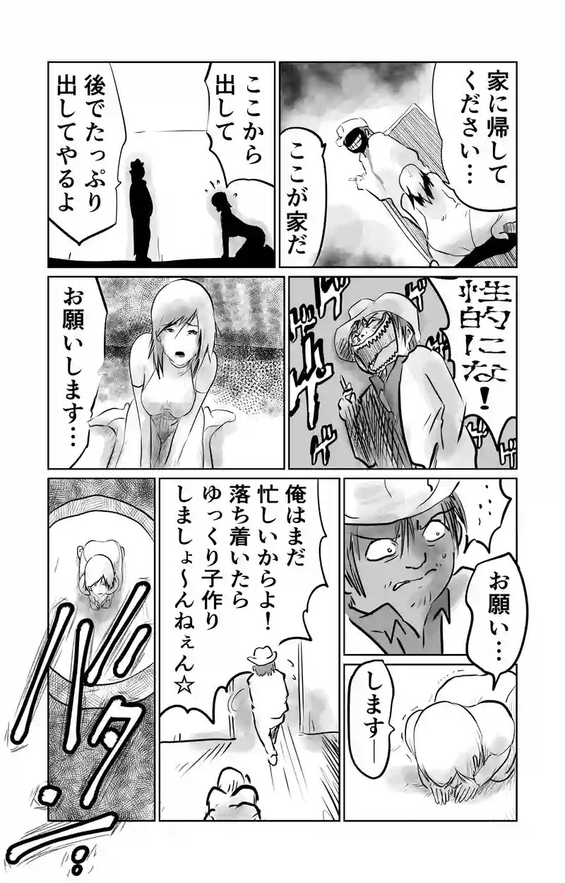 第10章　偶然と必然　三節③