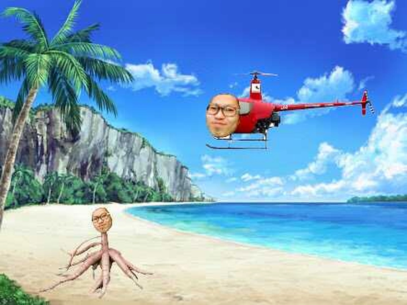 未来探偵ユンボくん　5