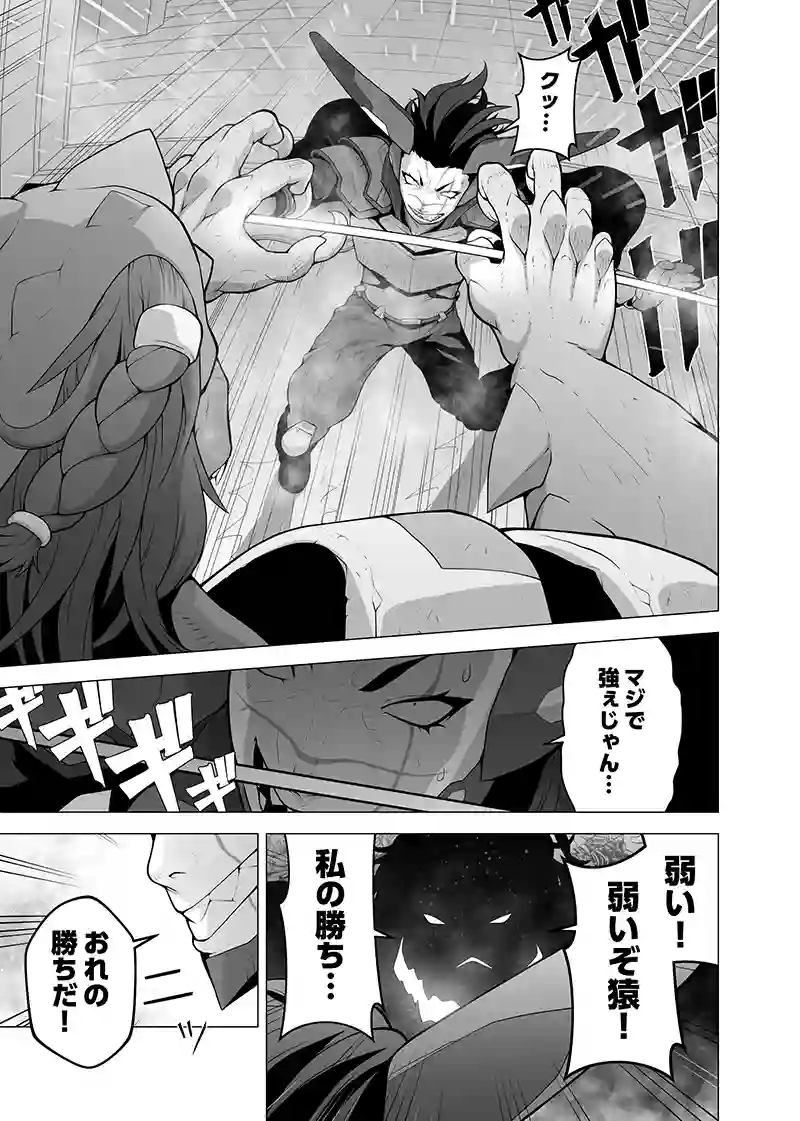 読み切り
