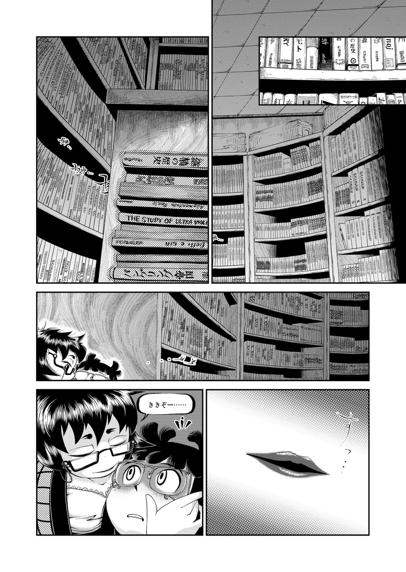 第一話　ねがはくははなのもとにて　前編