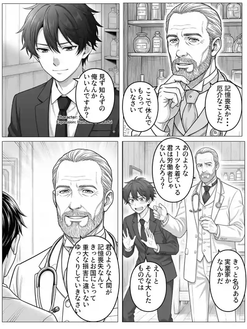 #1　1893年、ブルックリン・ドジャース