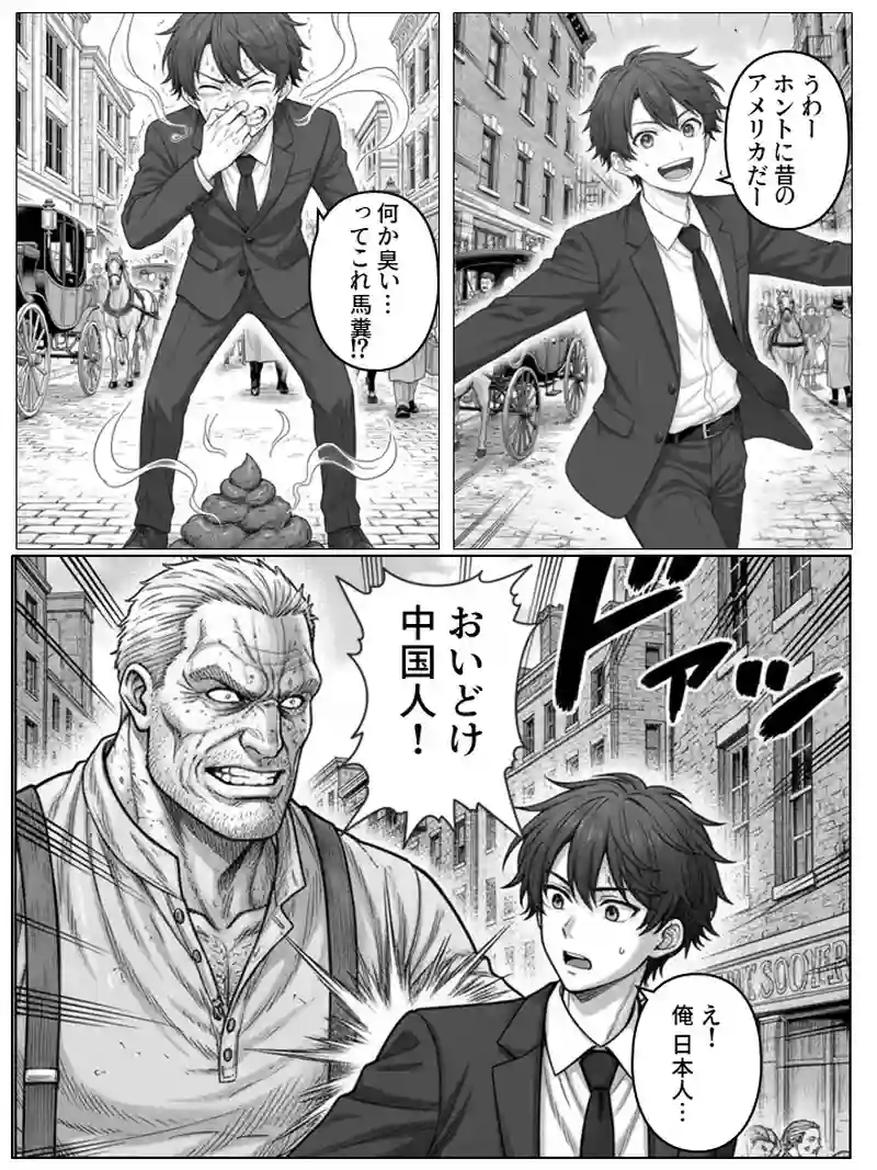 #1　1893年、ブルックリン・ドジャース