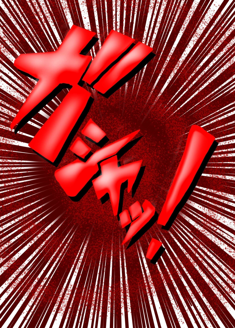 真説　単純人類マツノの大冒険　6話