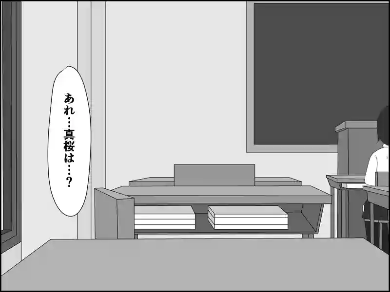 １７５話：分断作戦