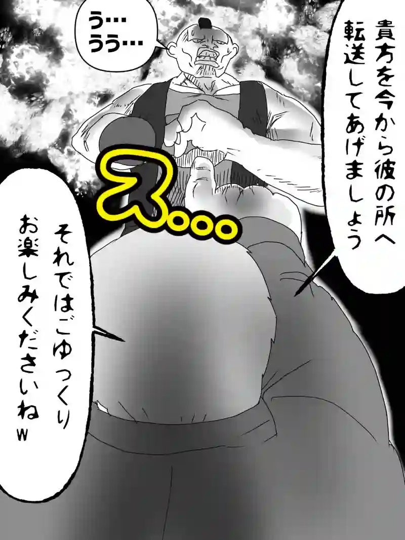 高千穂さん頑張るの世界