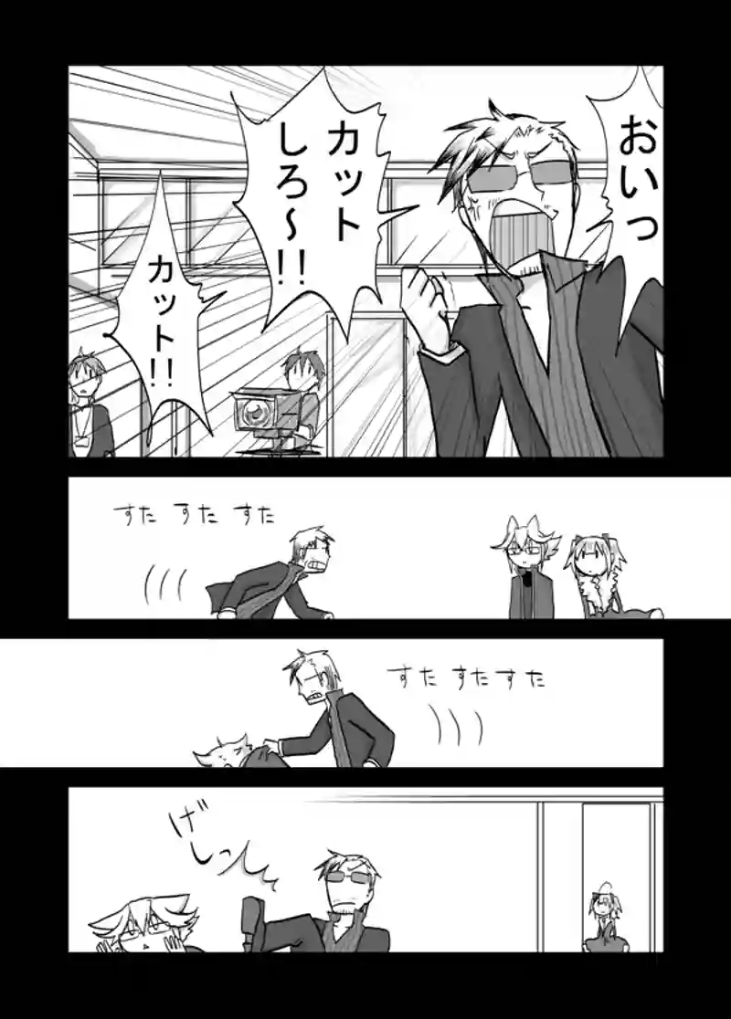 ７０話：息子の追慕（０だった）