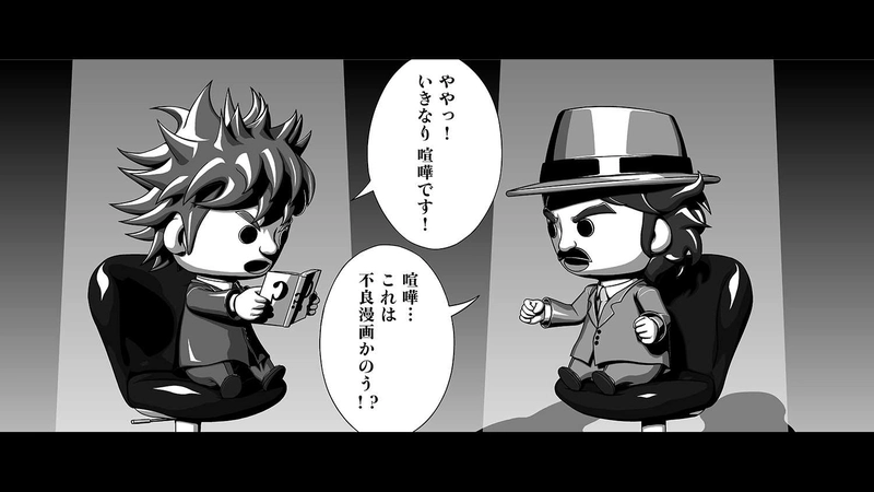 別章2　サンドラーの楽しい休日　第6節　さて、なにを読んでいる…