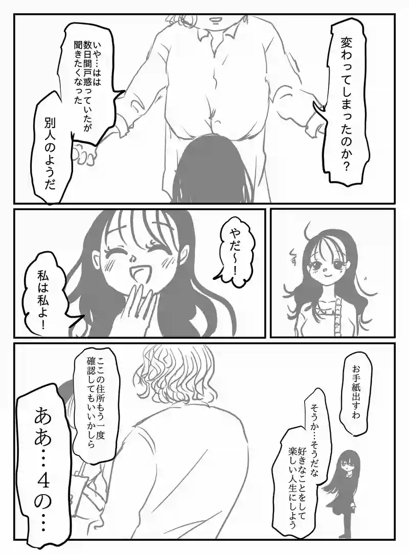 2-81