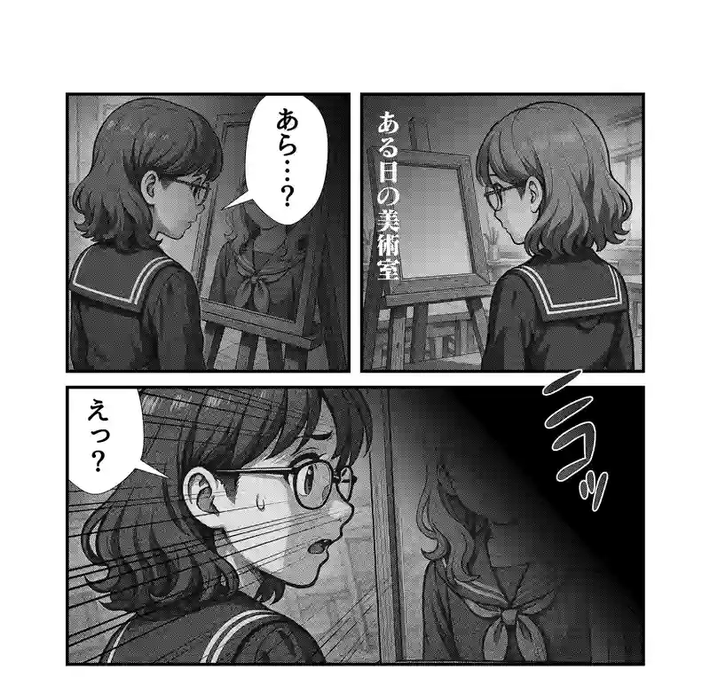 第2話