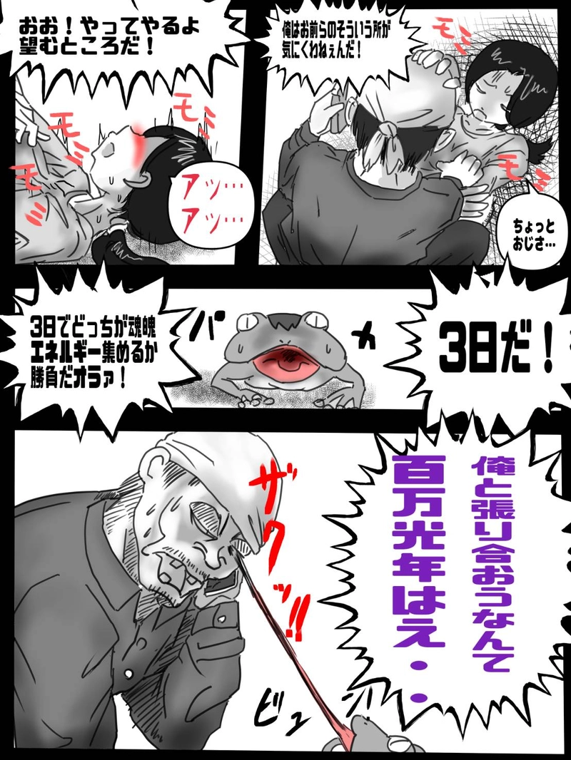 第一話　木西の世界