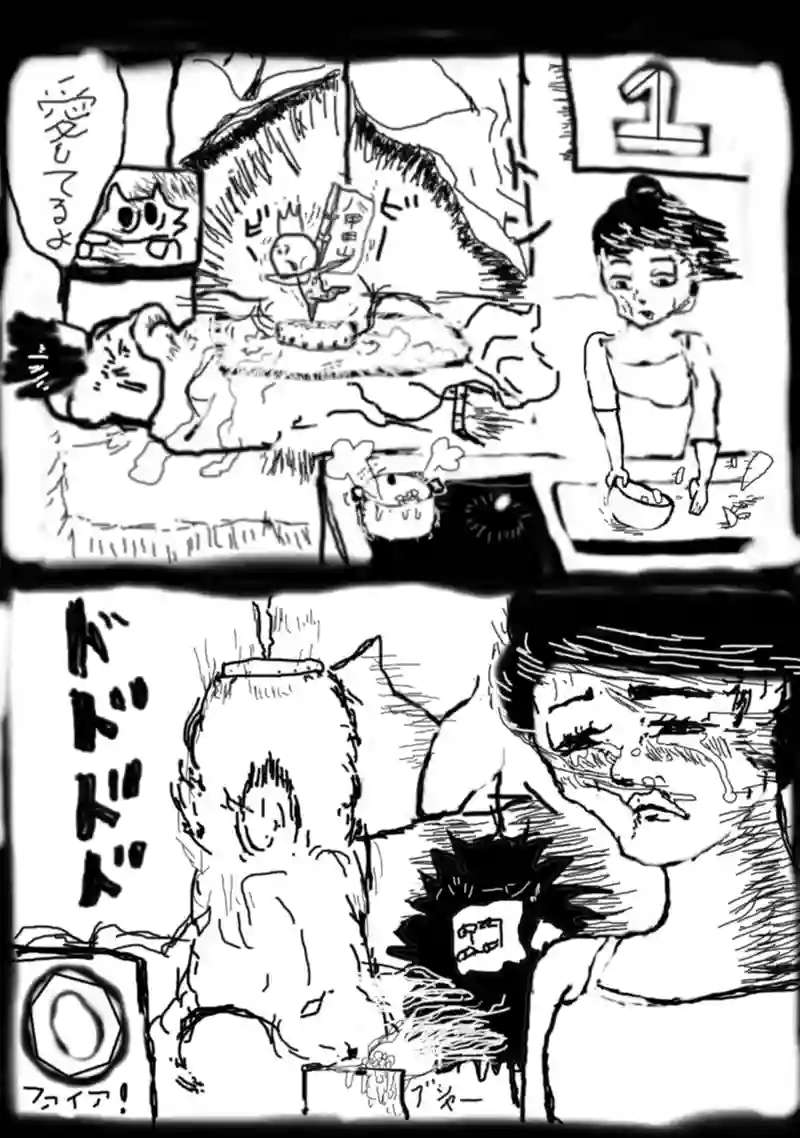 イグニッション