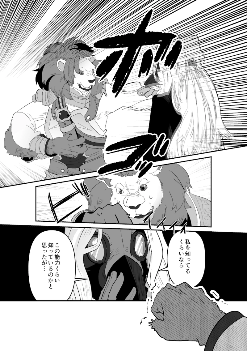 運命の魔法具屋ミミコッテ──あなたの願い、ニャニャンと叶えます！