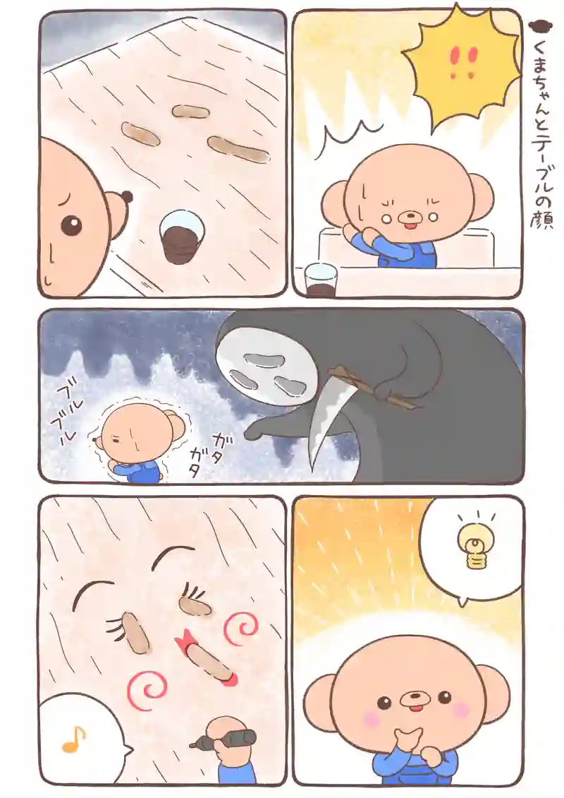 ナイスバデー…他4本