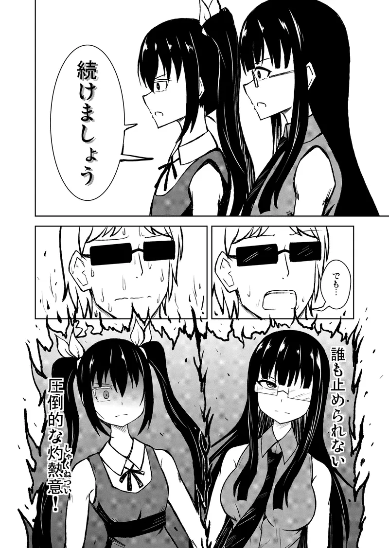 クイズとは殺し合いだ 4話 志真 Sima マンガハック 無料web漫画が毎日更新 クイズとは殺し合いだ 4話 志真 Sima マンガハック 無料web漫画が毎日更新