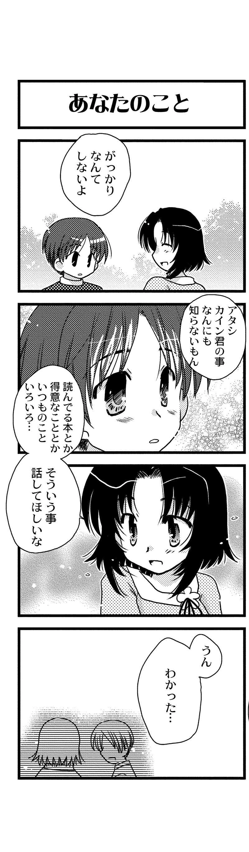 1話