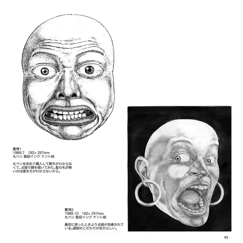 【普通】まだ落ち込んでます