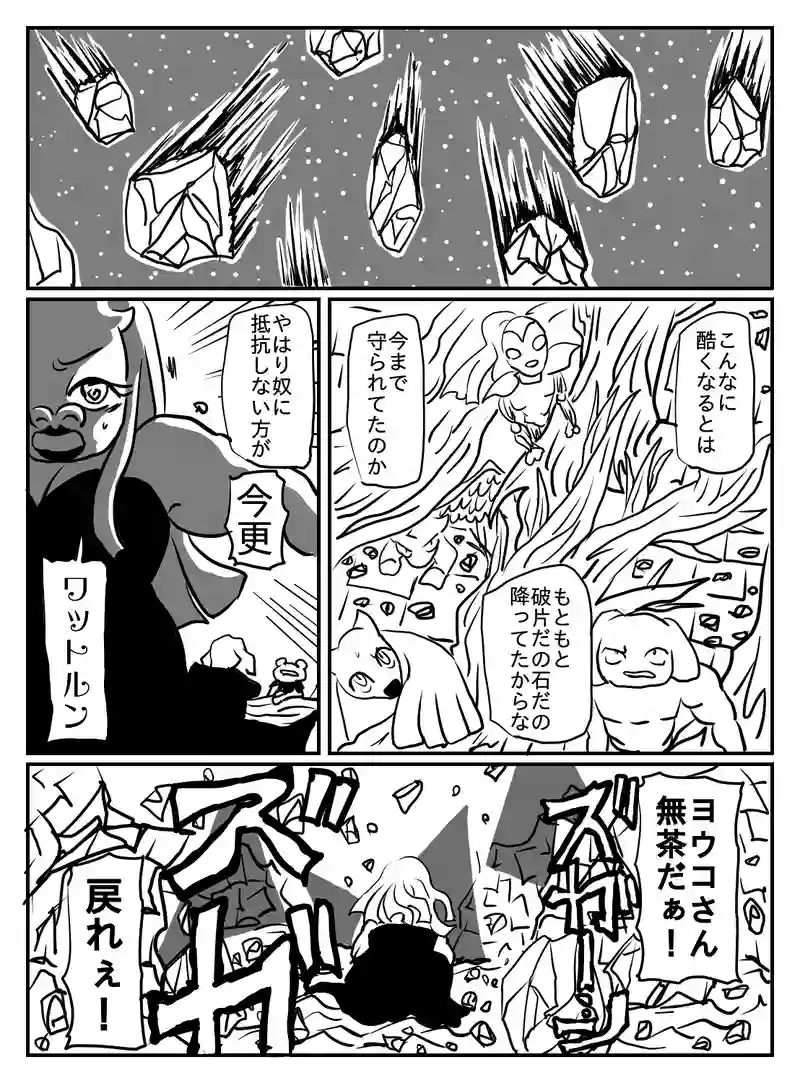 1-81