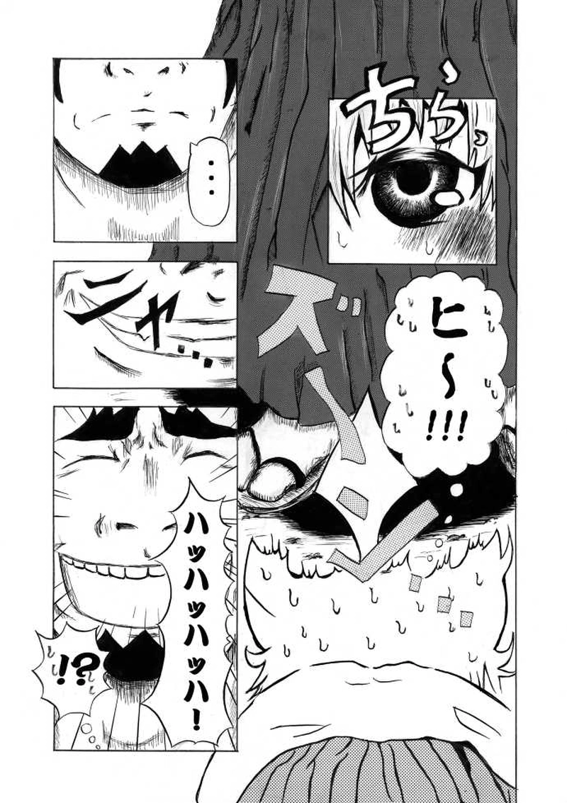 第一話「猫吉、死す！？」