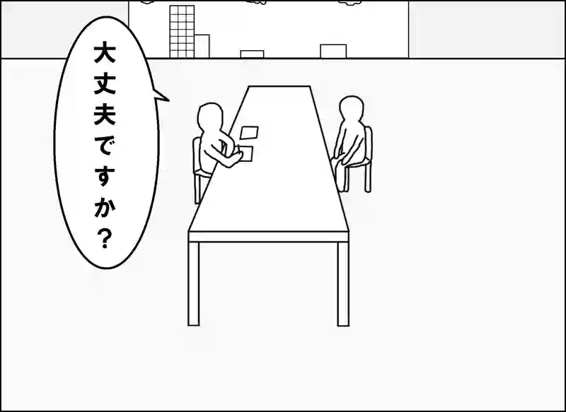 レッスン108