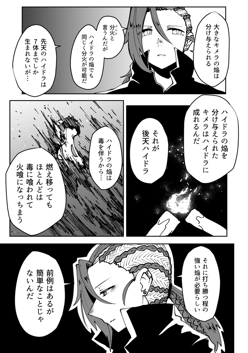 009■お前はなんにも悪くない