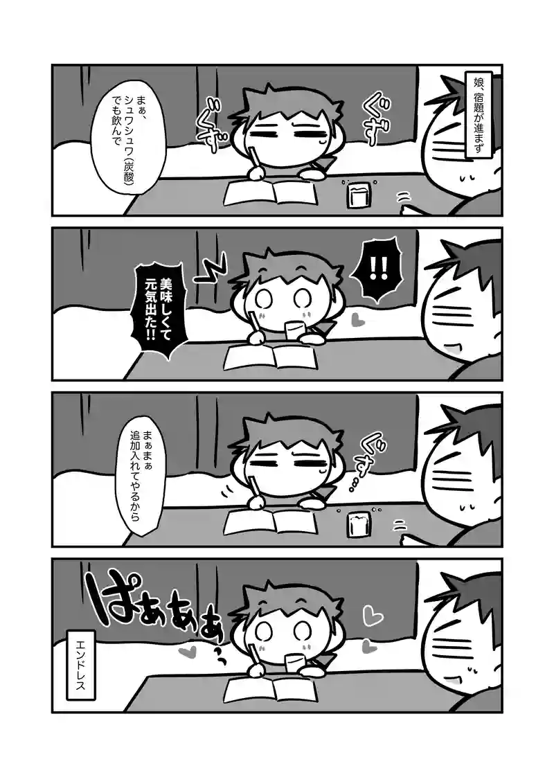 気分