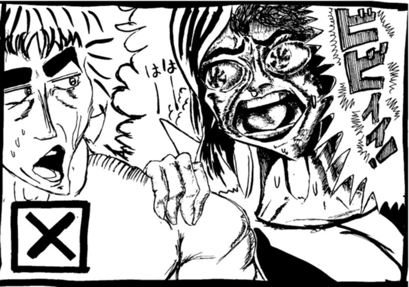 邪龍の復讐者（リベンジャー）純！