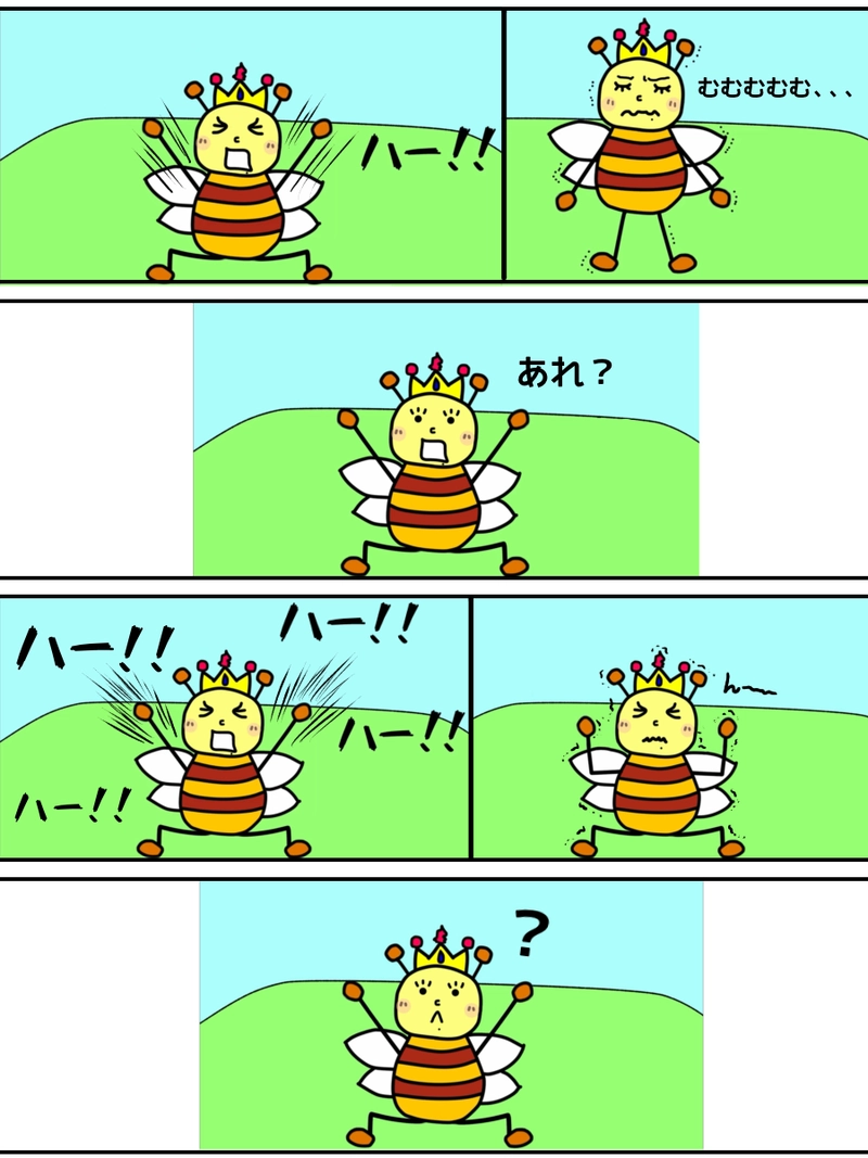 魔法使い はちみちゃん