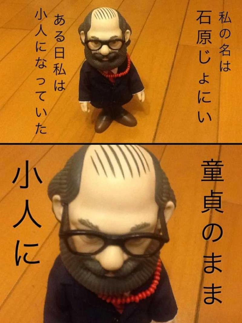 こびととあかんぼう