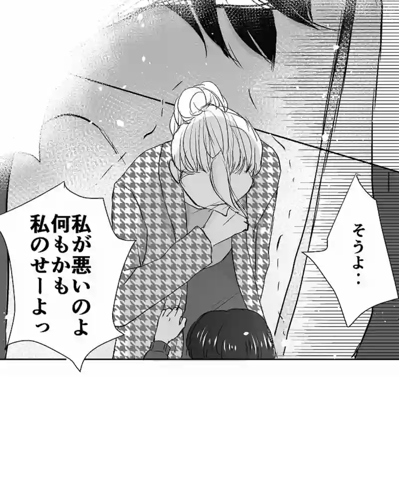 何もかも捨てて⑰