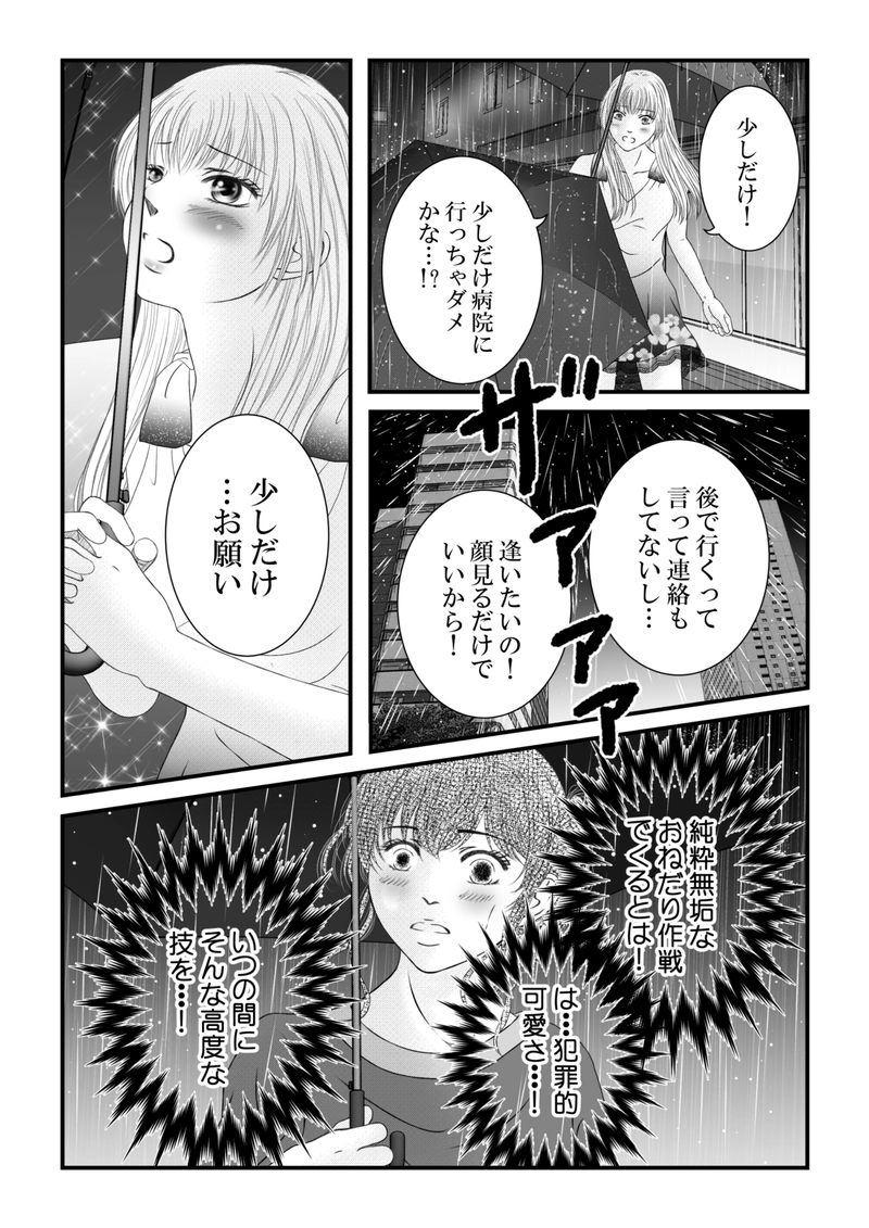 １０４話