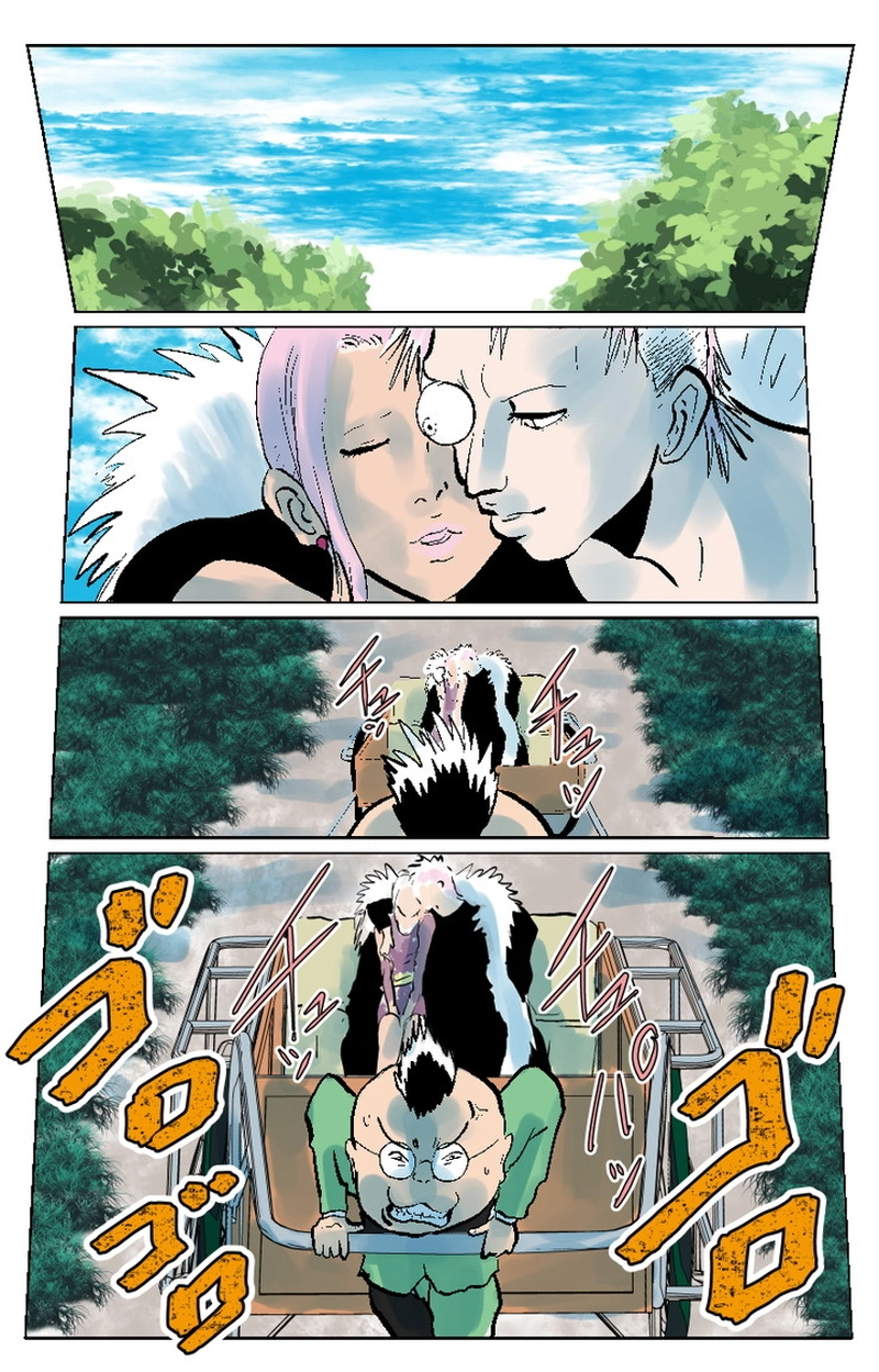 第７章　愛と哀　四節