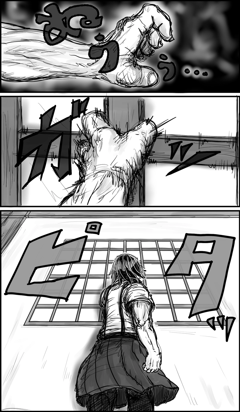 招かれざる客たち