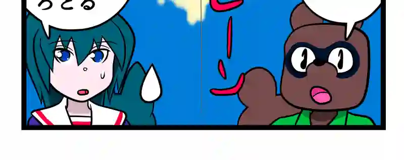 四コマ　2本