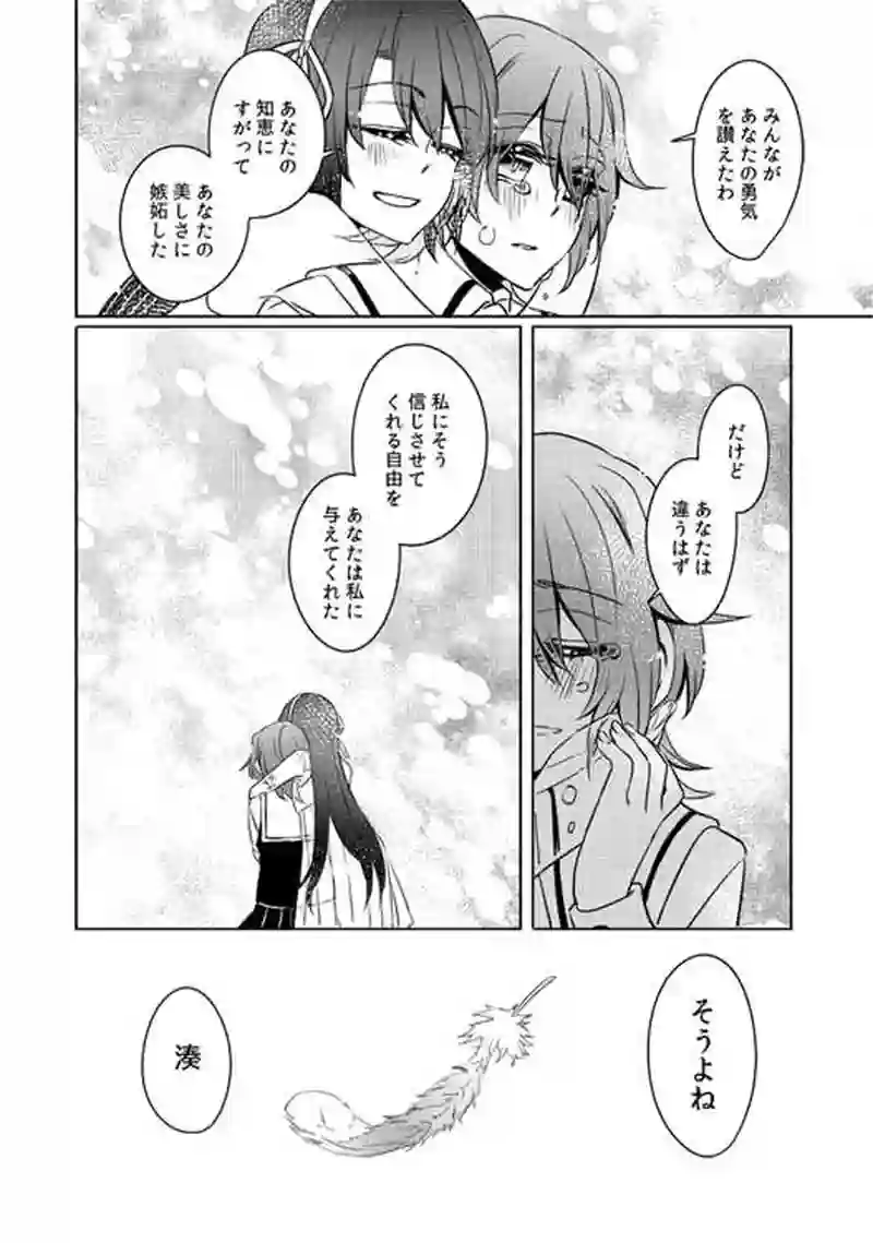 第13話